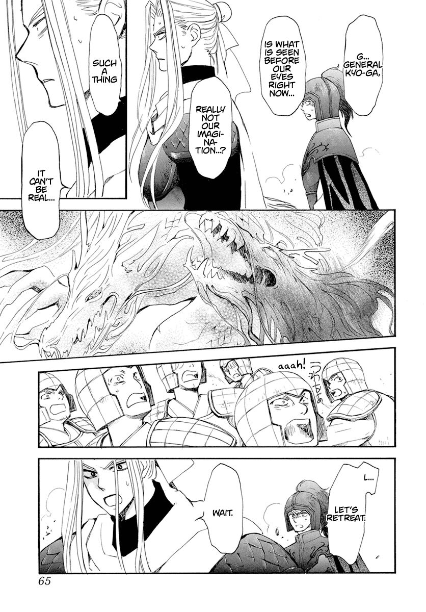 Read Akatsuki no Yona EN Manga Online