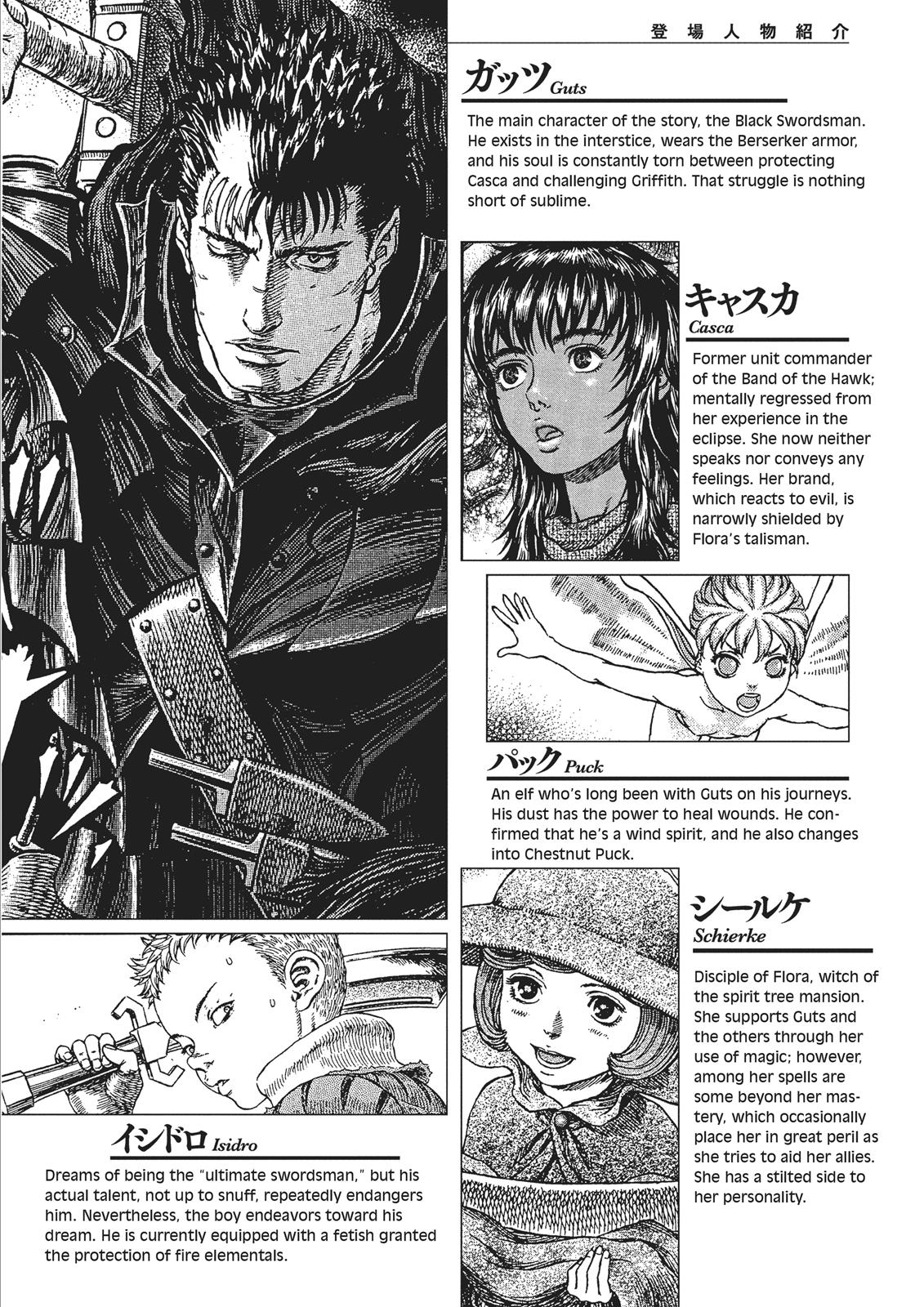 Read Berserk EN Manga Online