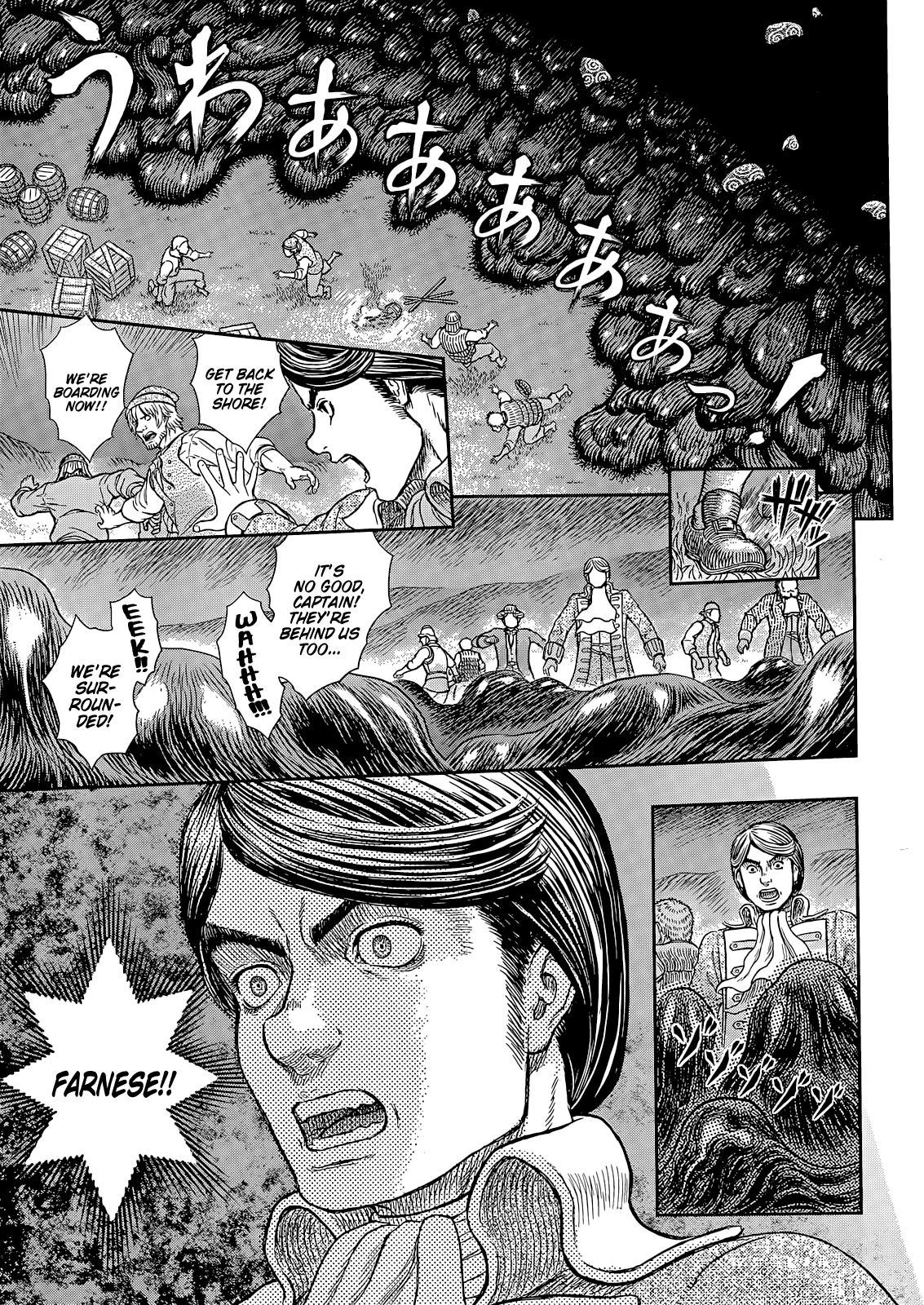 Read Berserk EN Manga Online