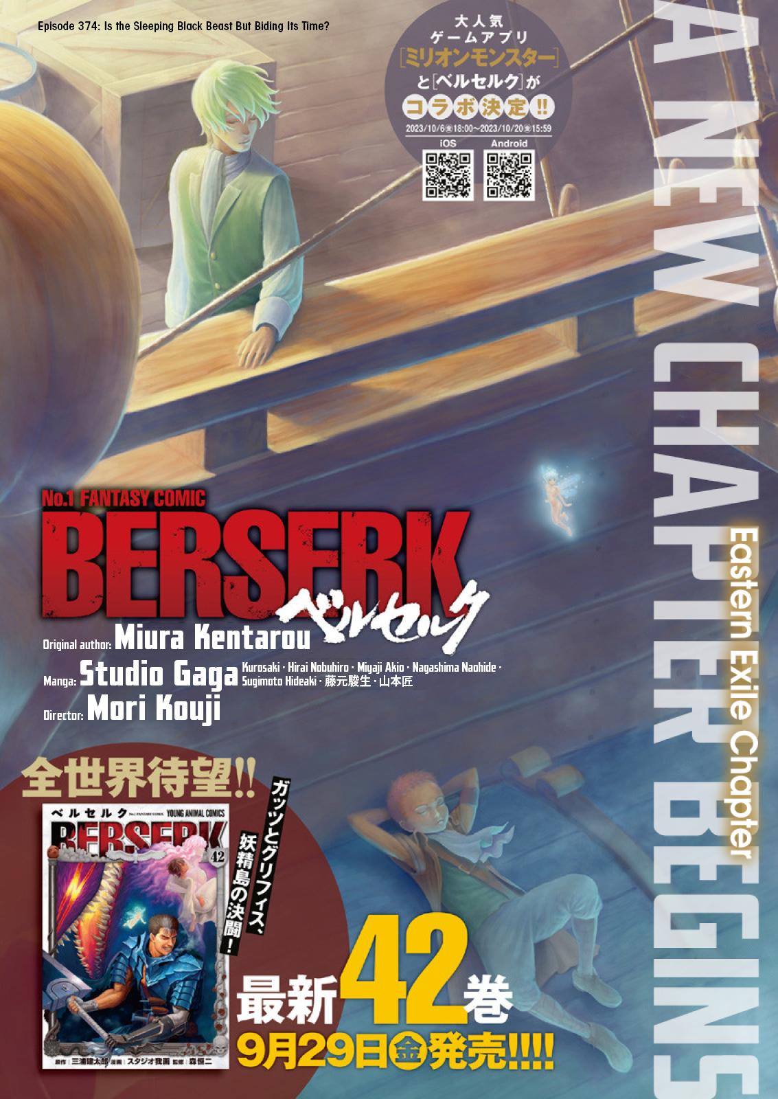 Read Berserk EN Manga Online