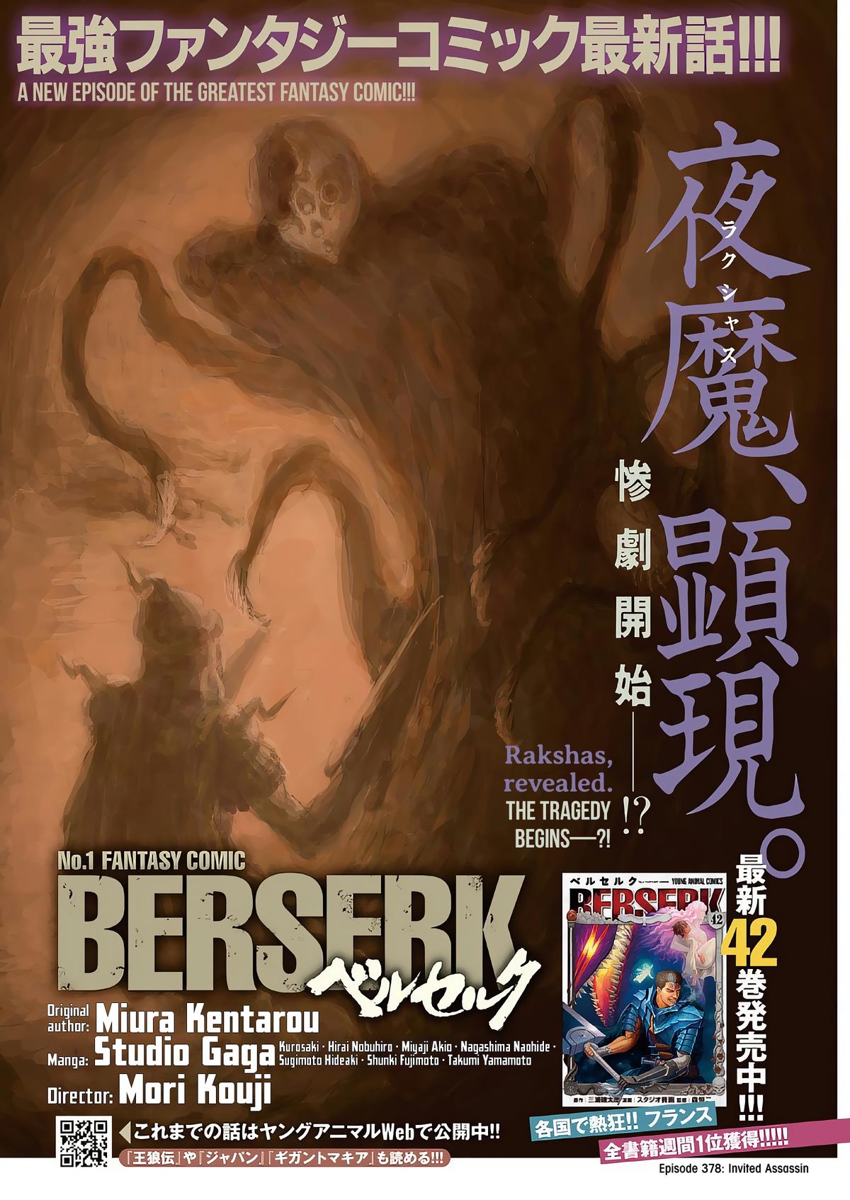 Read Berserk EN Manga Online