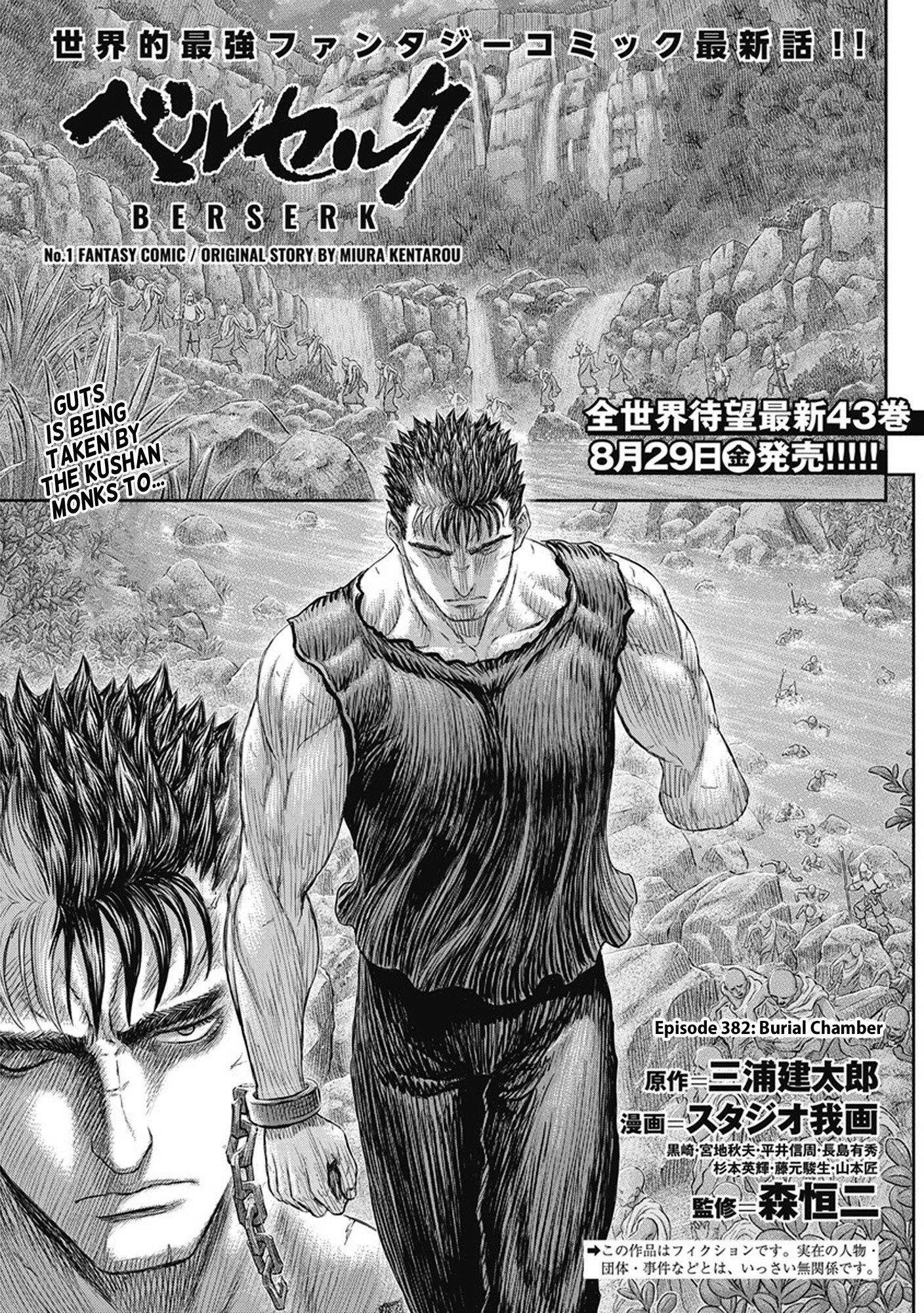 Read Berserk EN Manga Online