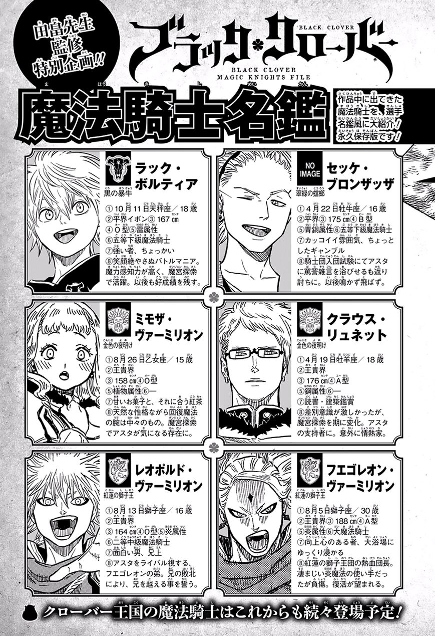 Read Black Clover EN Manga Online