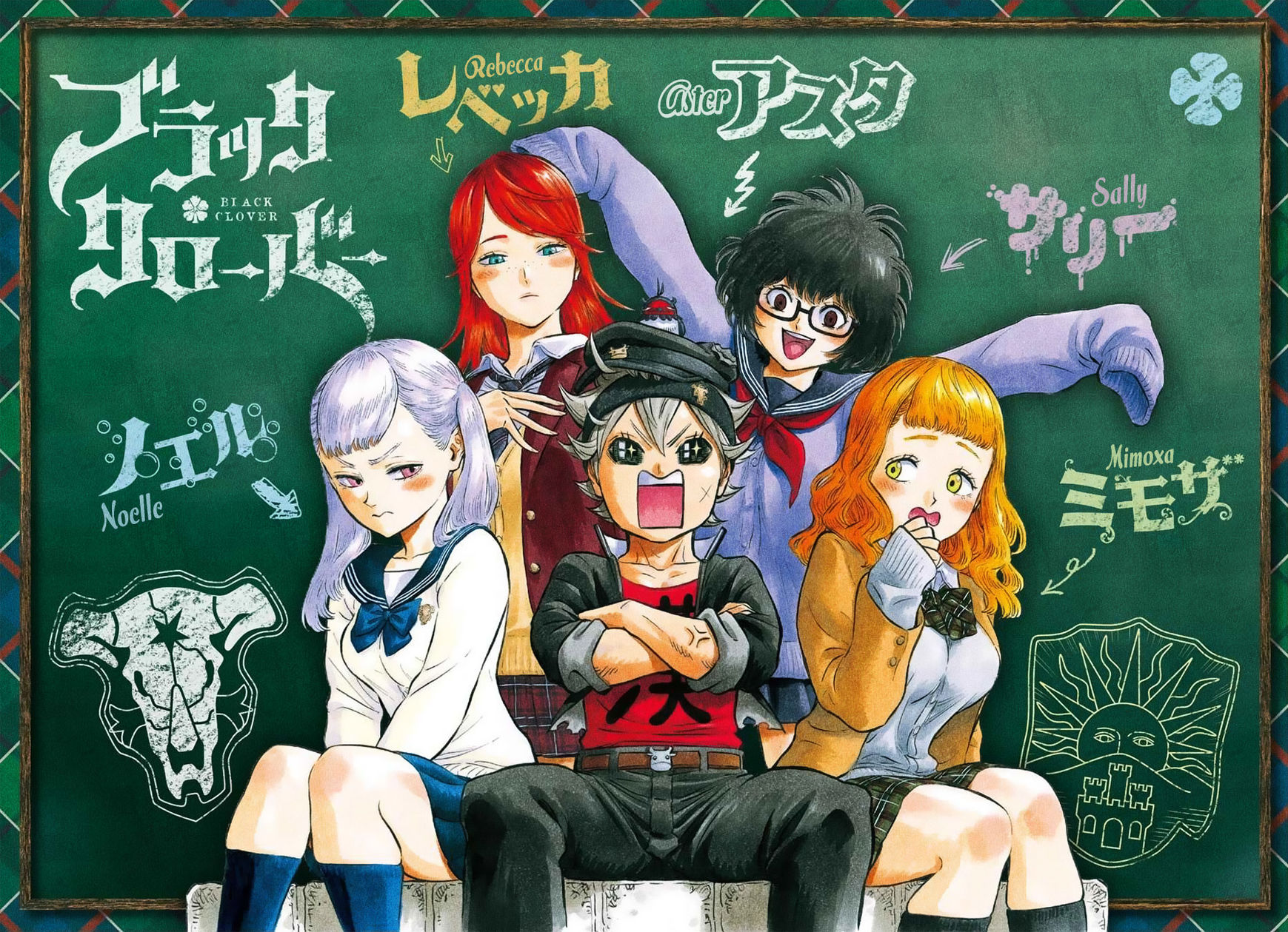 Read Black Clover EN Manga Online