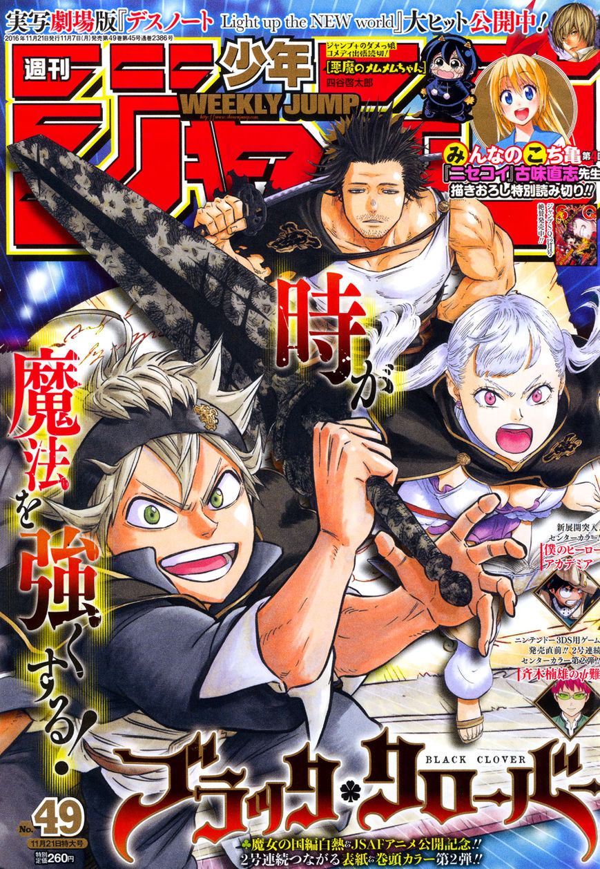Read Black Clover EN Manga Online
