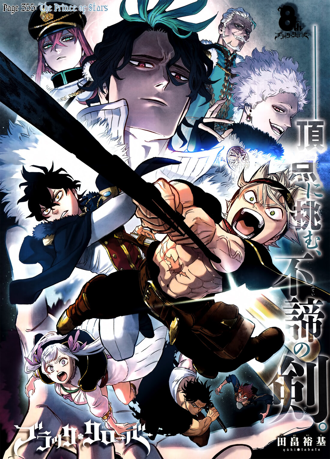 Read Black Clover EN Manga Online