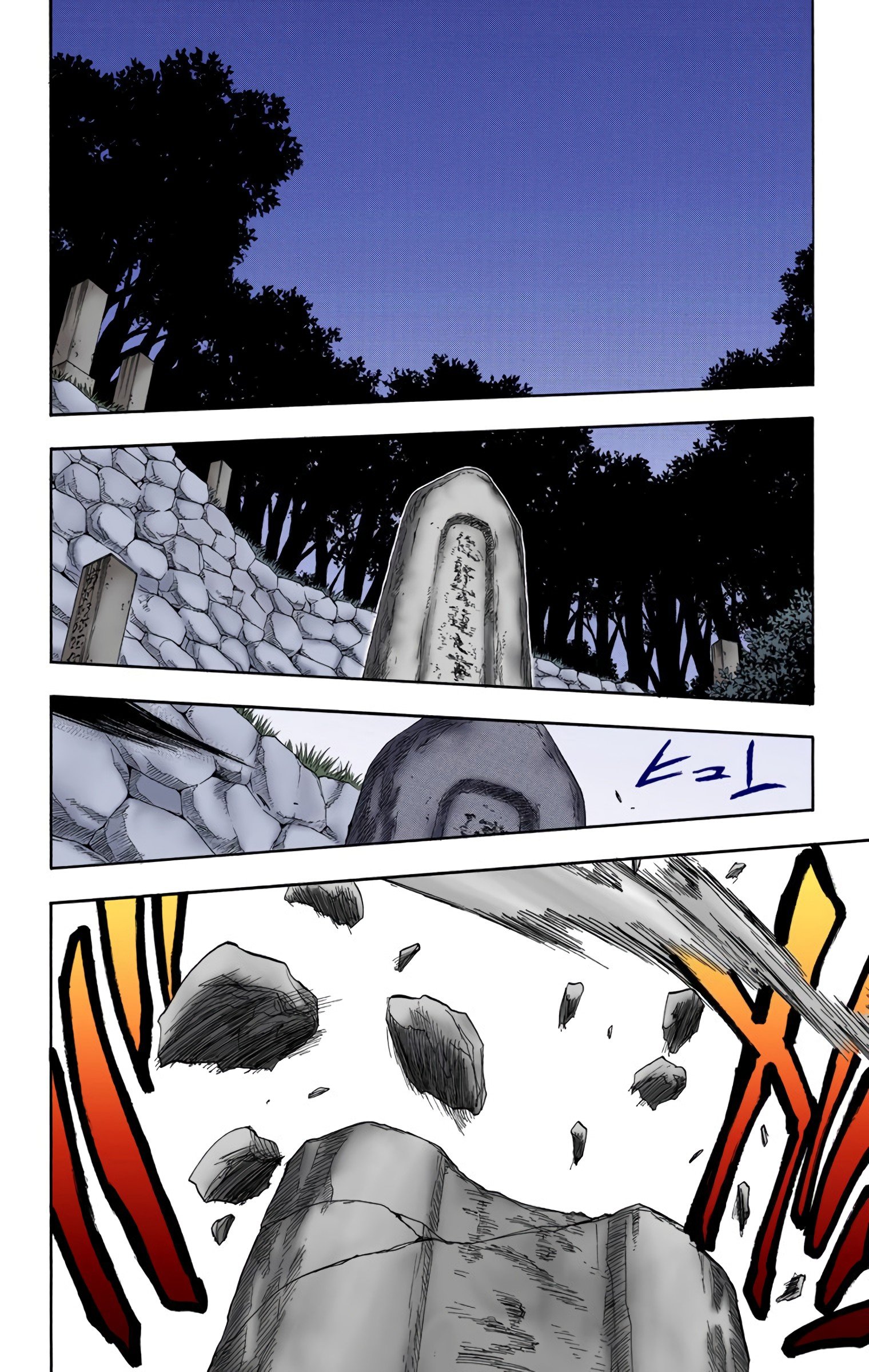 Read Bleach (Colored) EN Manga Online