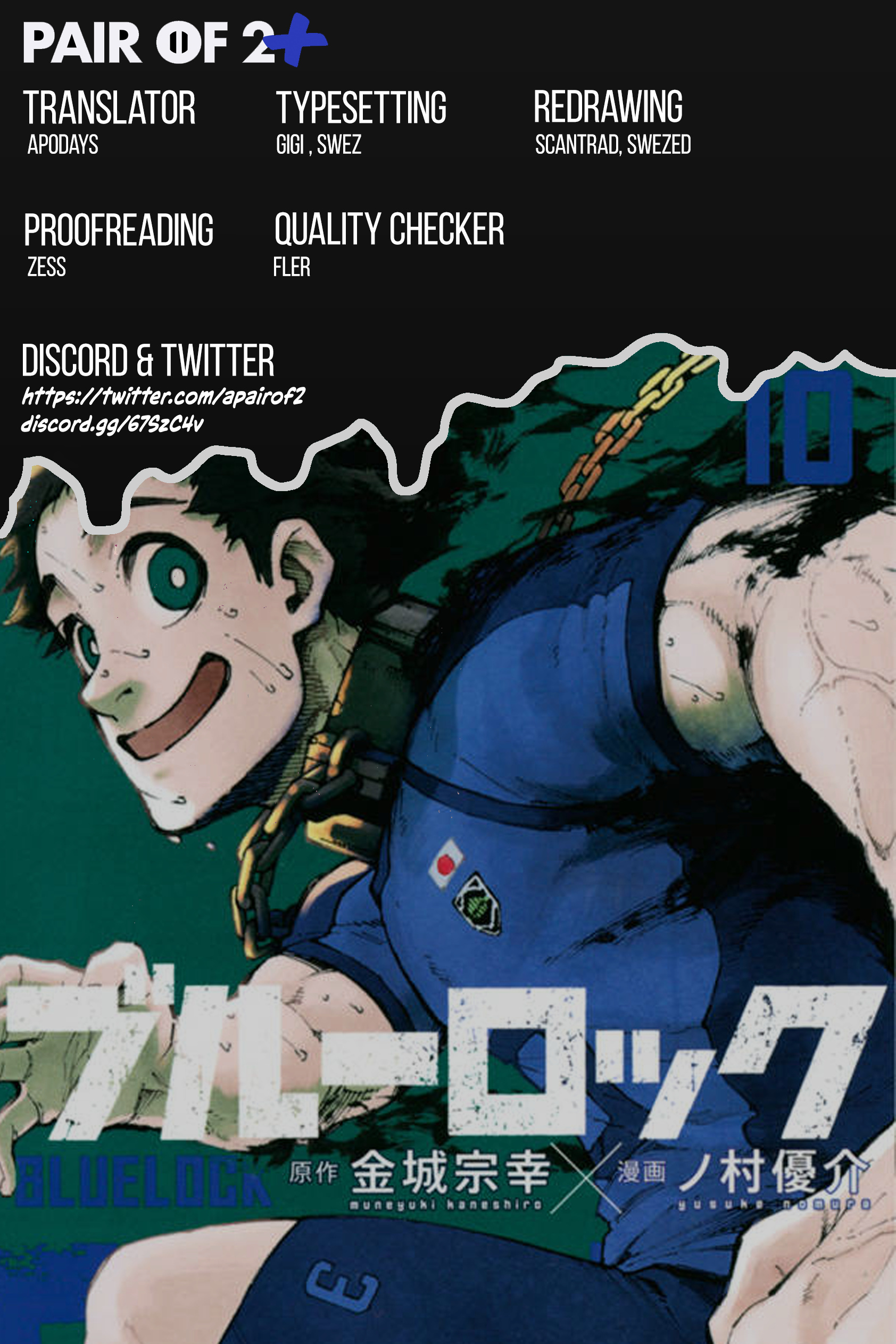 Read Blue Lock EN Manga Online