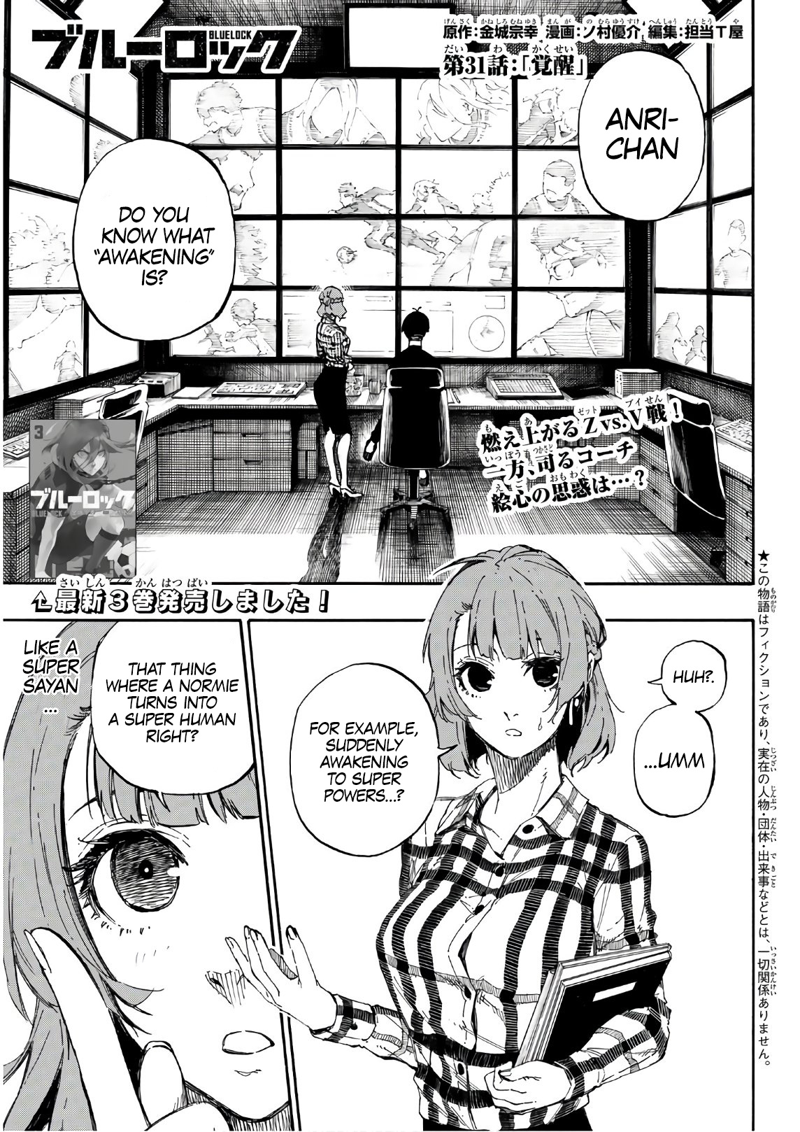 Read Blue Lock EN Manga Online