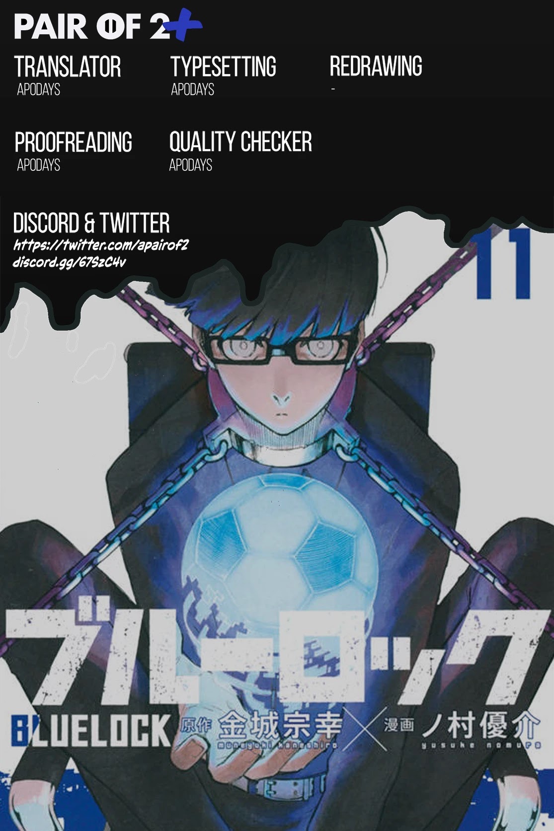 Read Blue Lock EN Manga Online