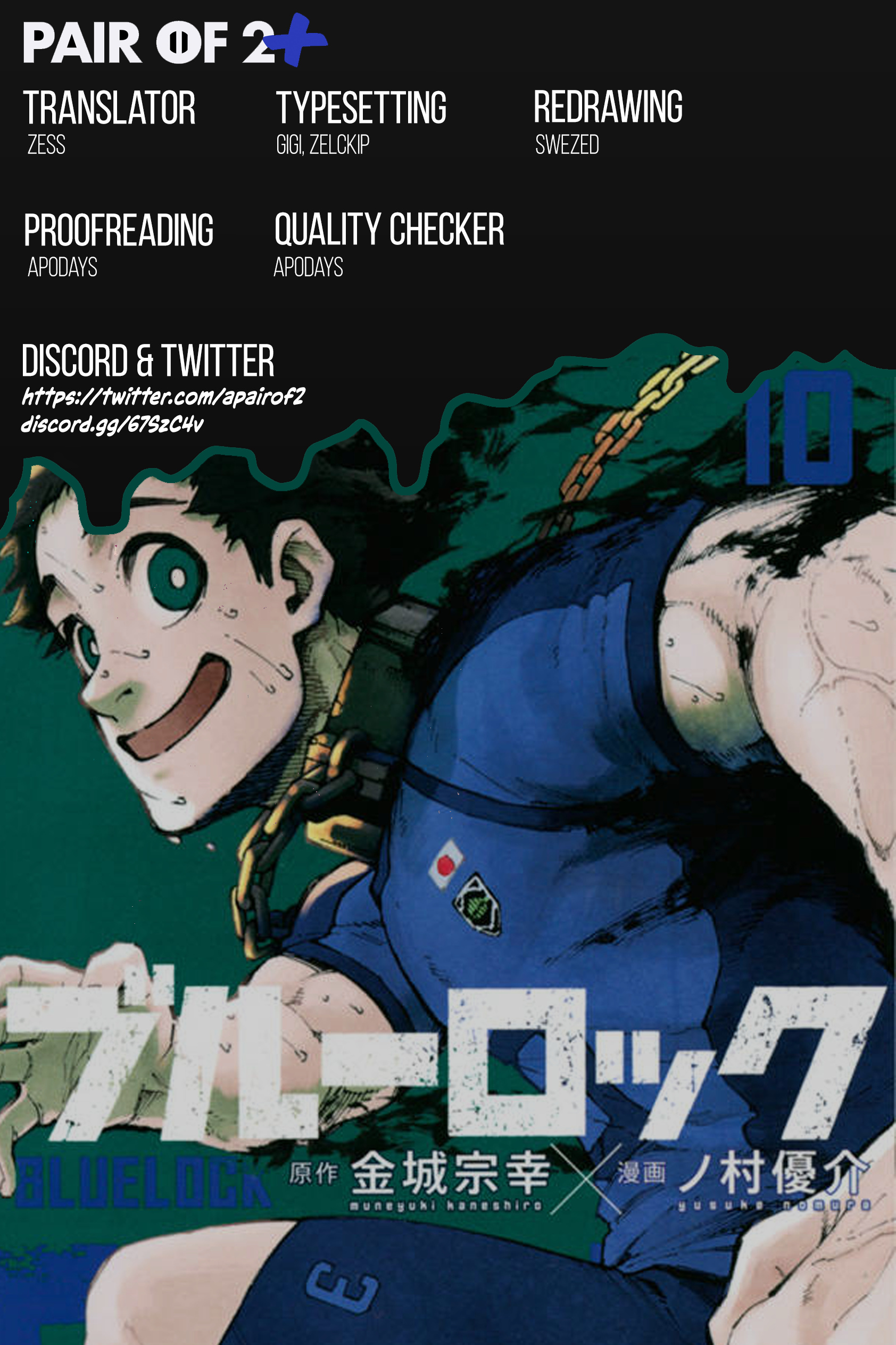 Read Blue Lock EN Manga Online