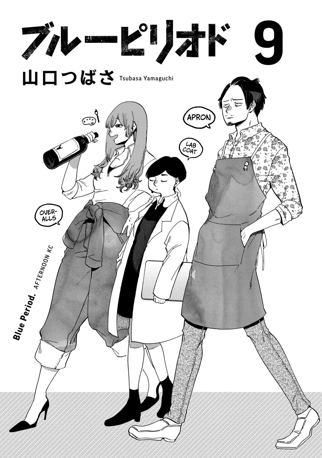 Read Blue Period EN Manga Online