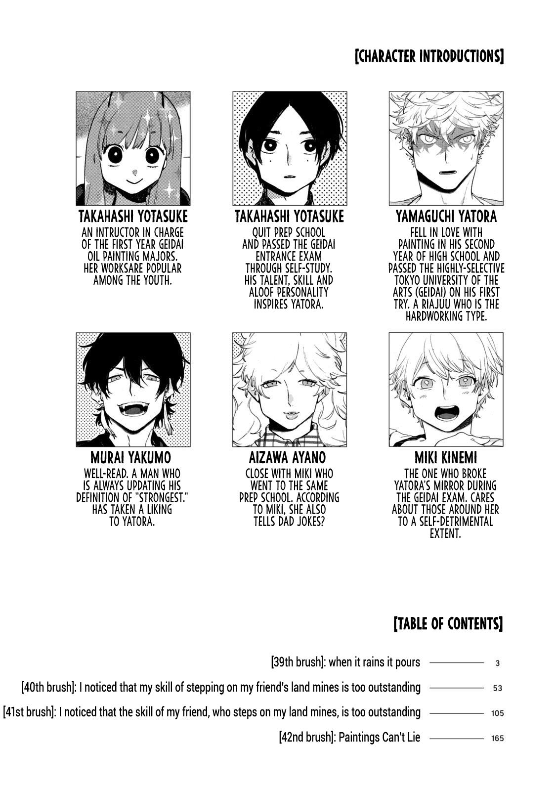 Read Blue Period EN Manga Online
