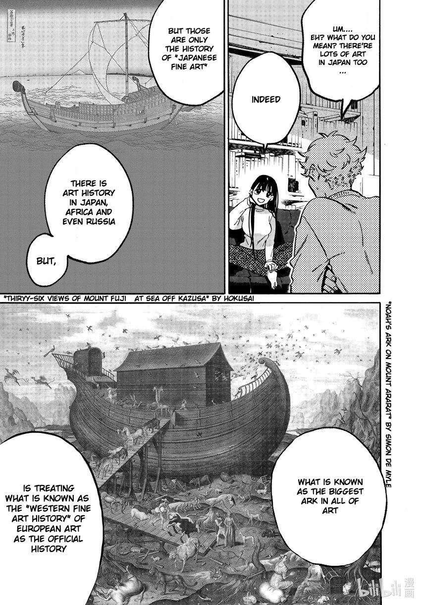Read Blue Period EN Manga Online