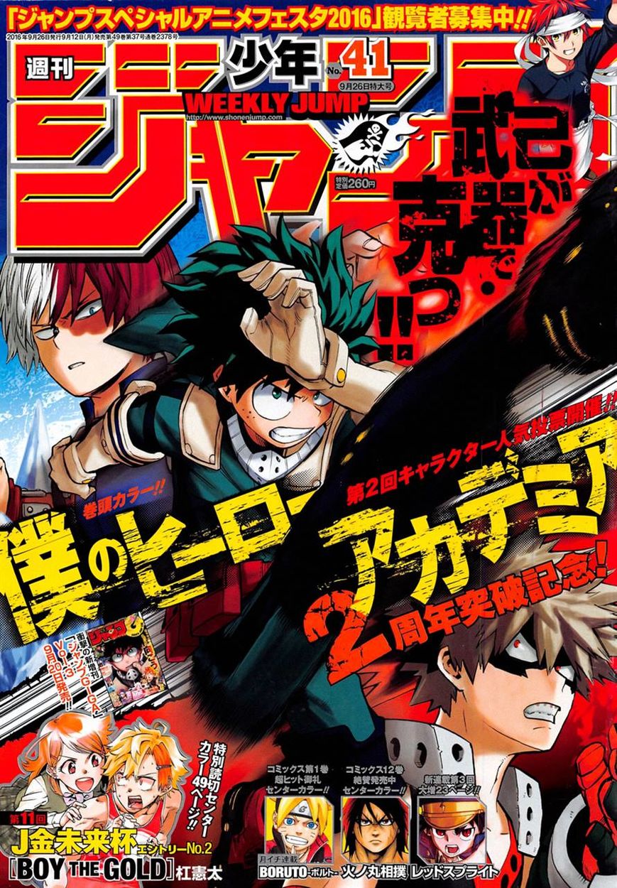 Read Boku no Hero Academia EN Manga Online