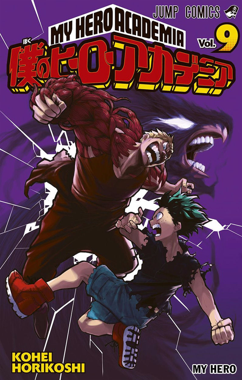 Read Boku no Hero Academia EN Manga Online