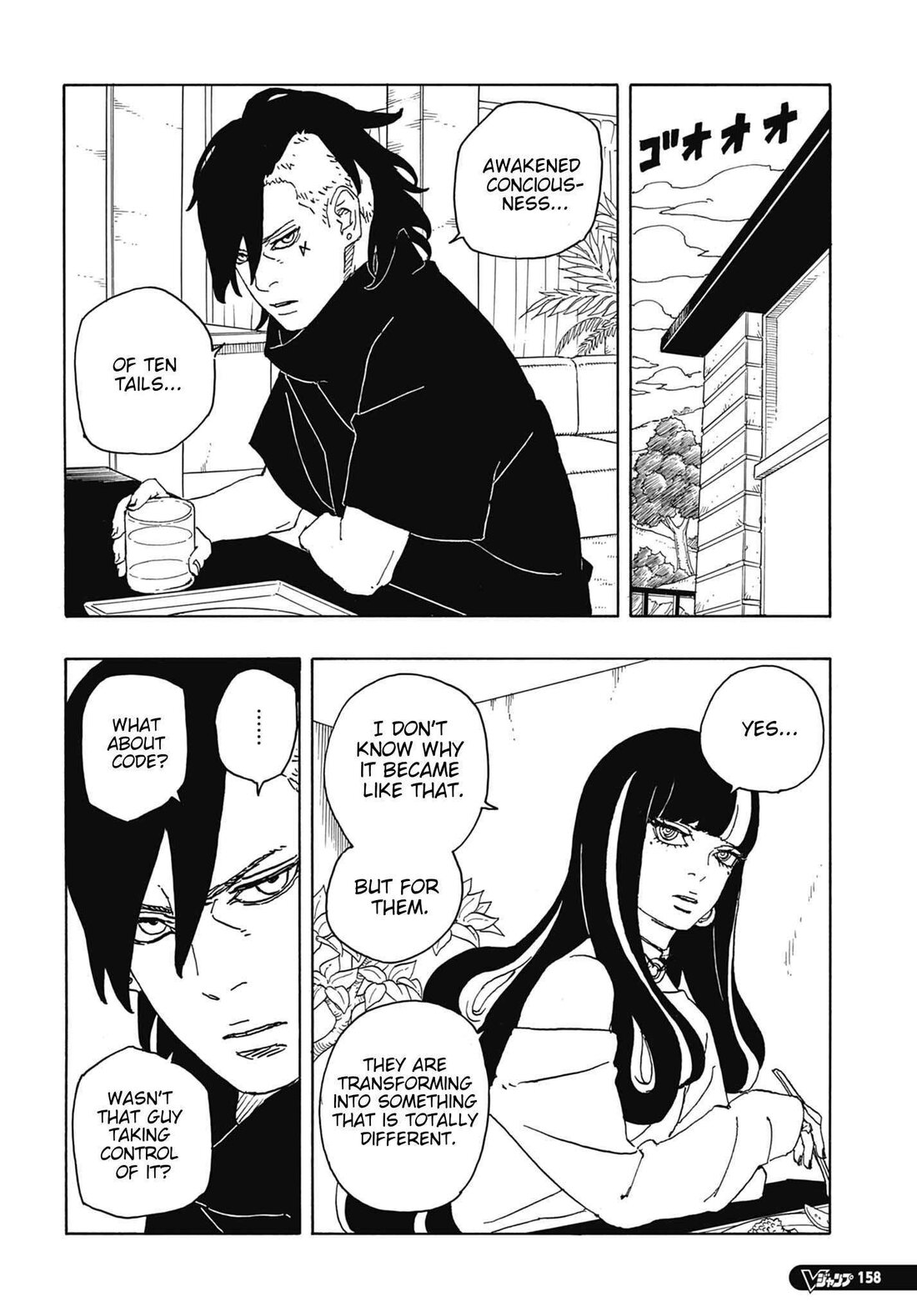 Read Boruto։ Naruto Next Generations EN Manga Online