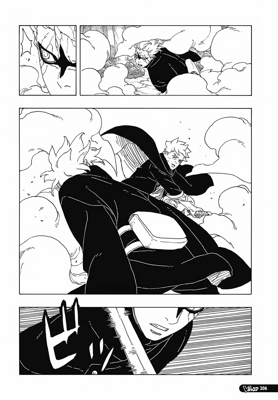 Read Boruto։ Naruto Next Generations EN Manga Online