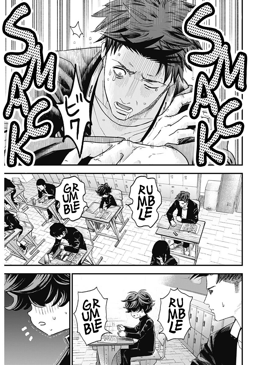 Read Bug Ego EN Manga Online