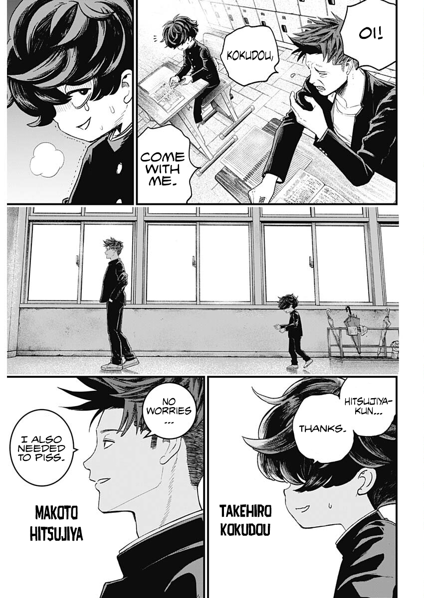 Read Bug Ego EN Manga Online