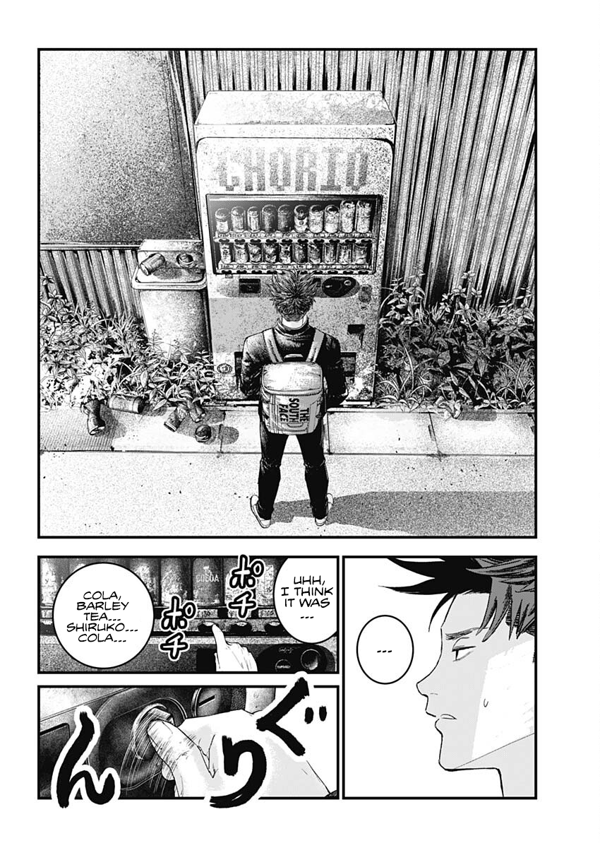 Read Bug Ego EN Manga Online