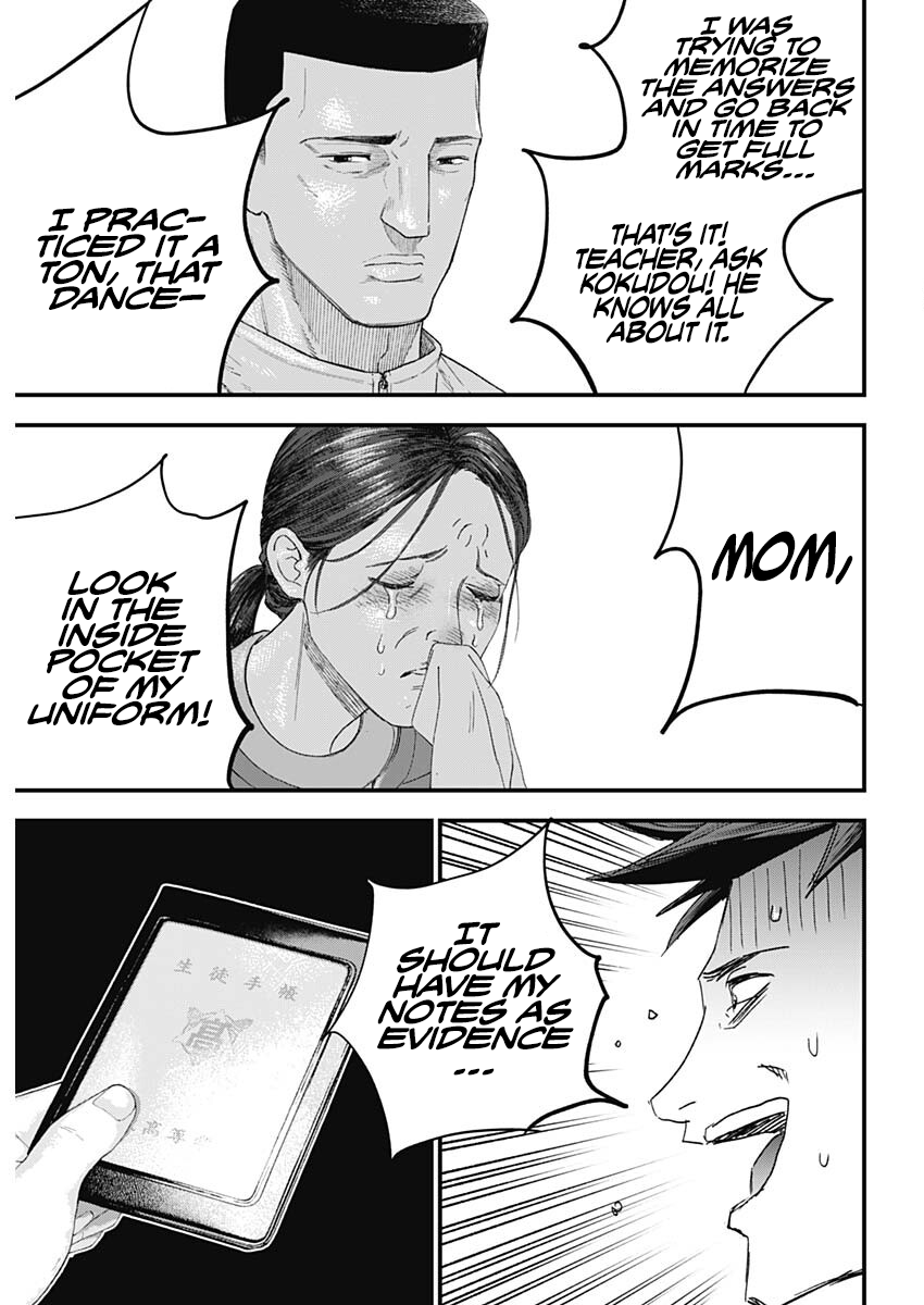 Read Bug Ego EN Manga Online
