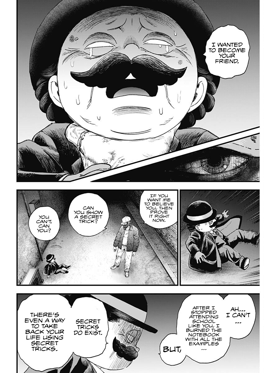 Read Bug Ego EN Manga Online