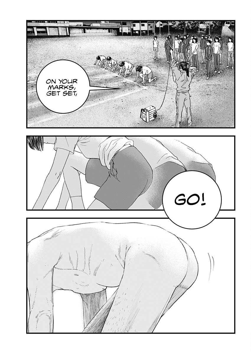 Read Bug Ego EN Manga Online
