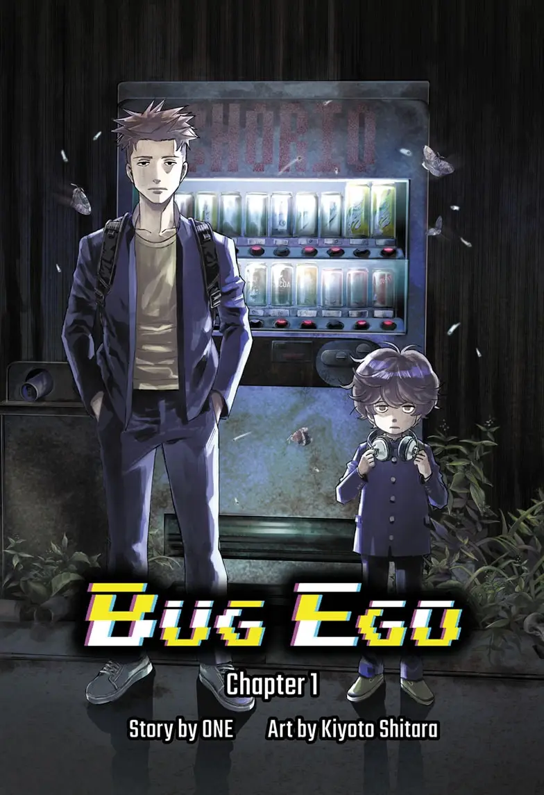 Read Bug Ego EN Manga Online