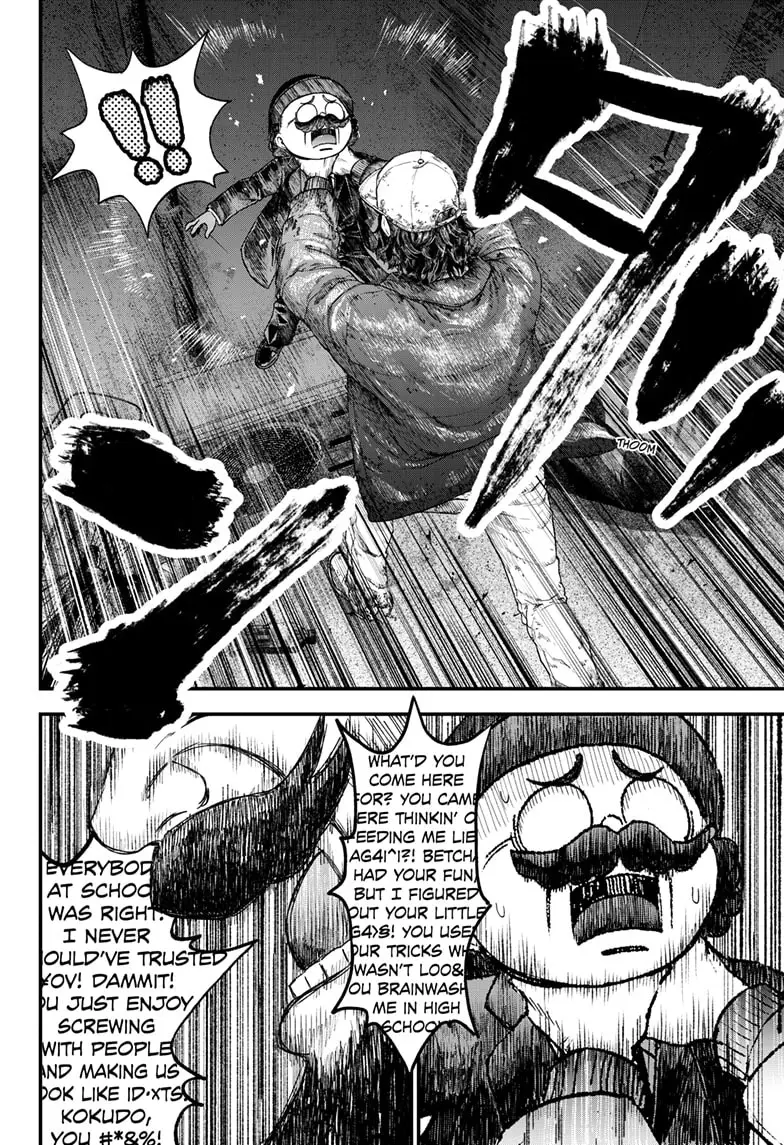 Read Bug Ego EN Manga Online