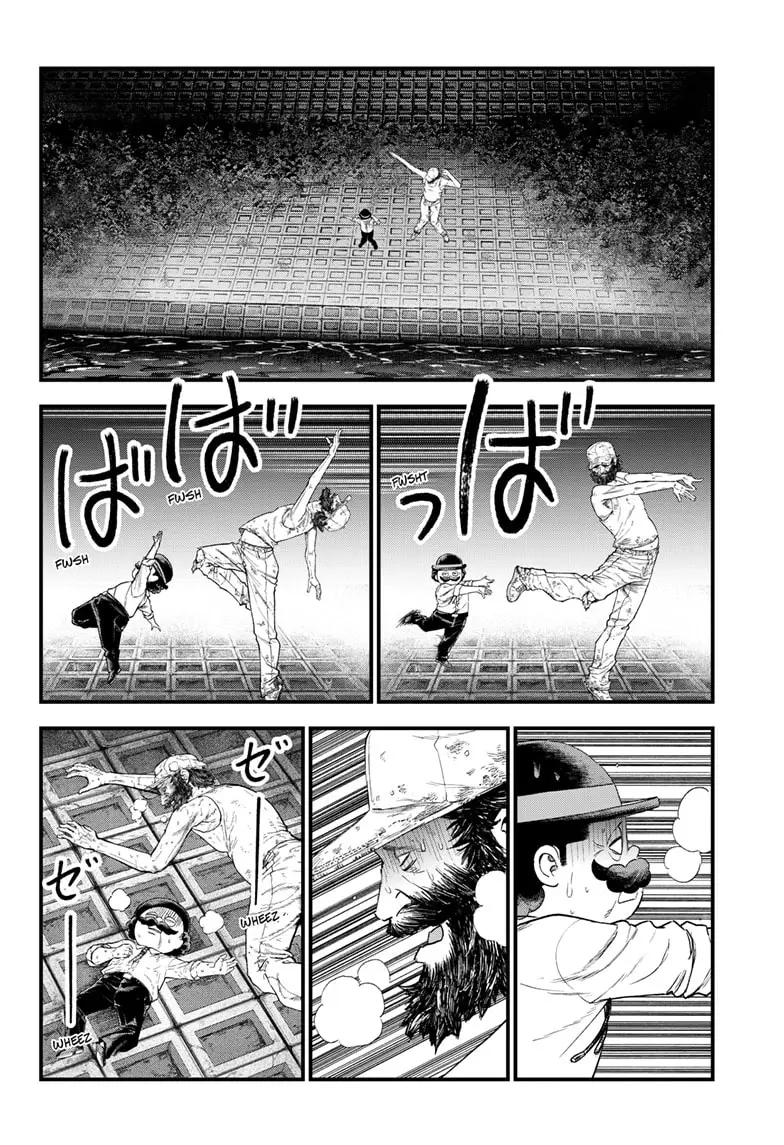 Read Bug Ego EN Manga Online