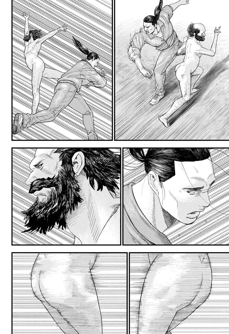 Read Bug Ego EN Manga Online