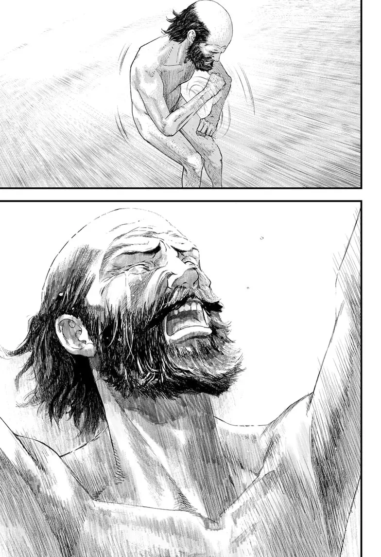 Read Bug Ego EN Manga Online