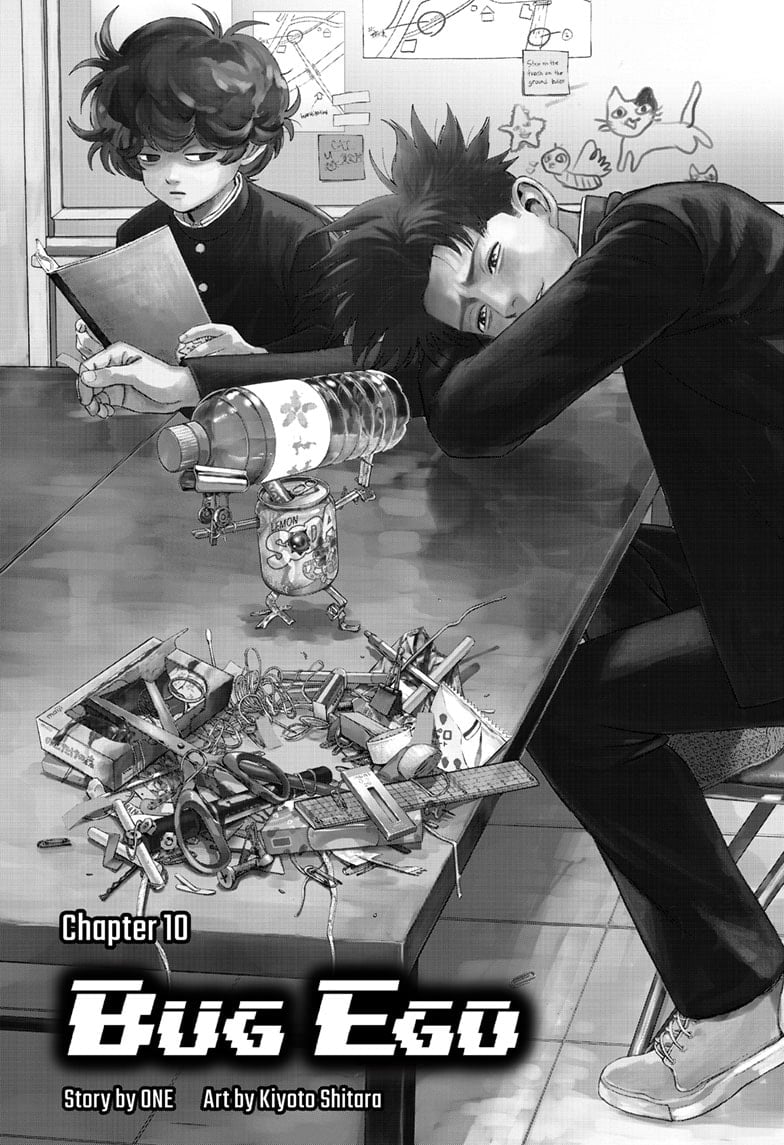 Read Bug Ego EN Manga Online