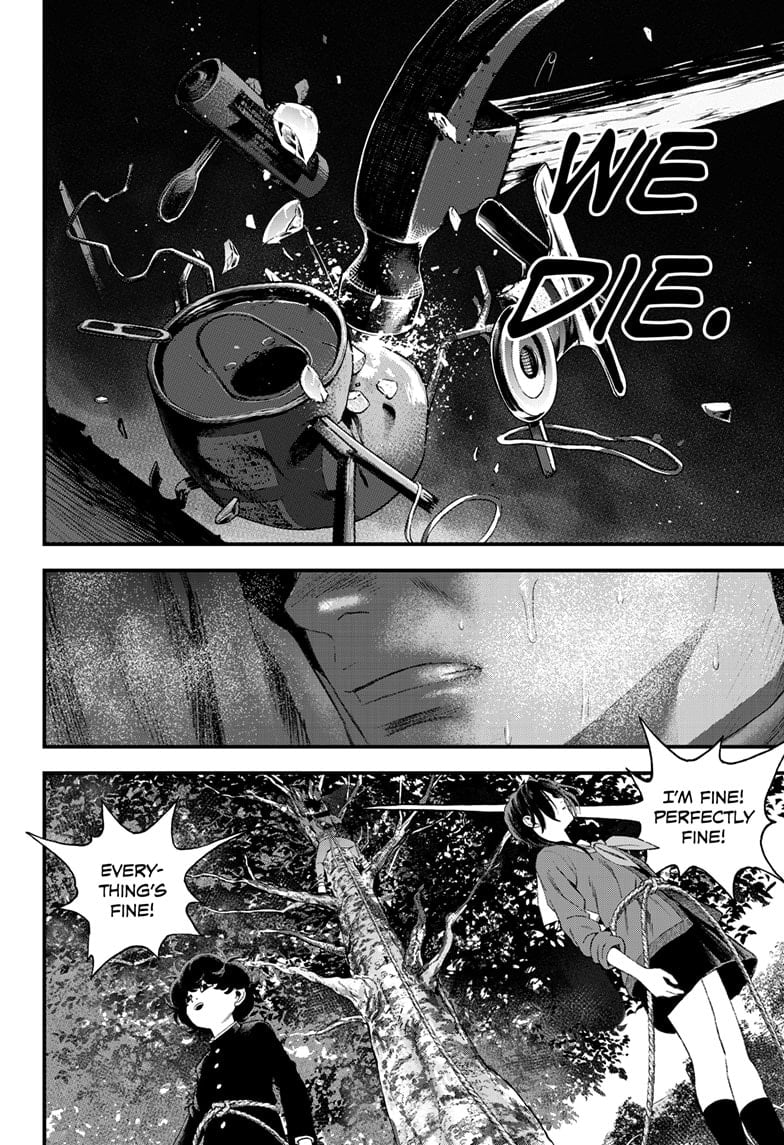 Read Bug Ego EN Manga Online