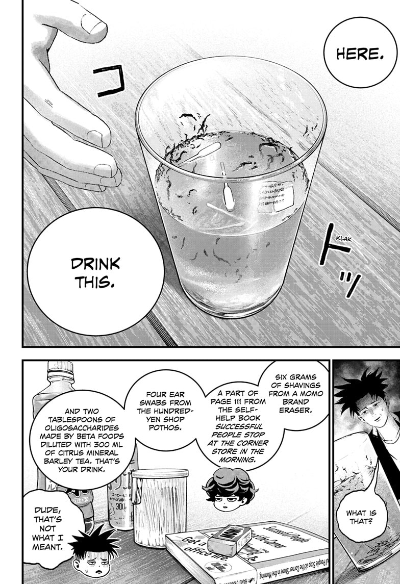 Read Bug Ego EN Manga Online
