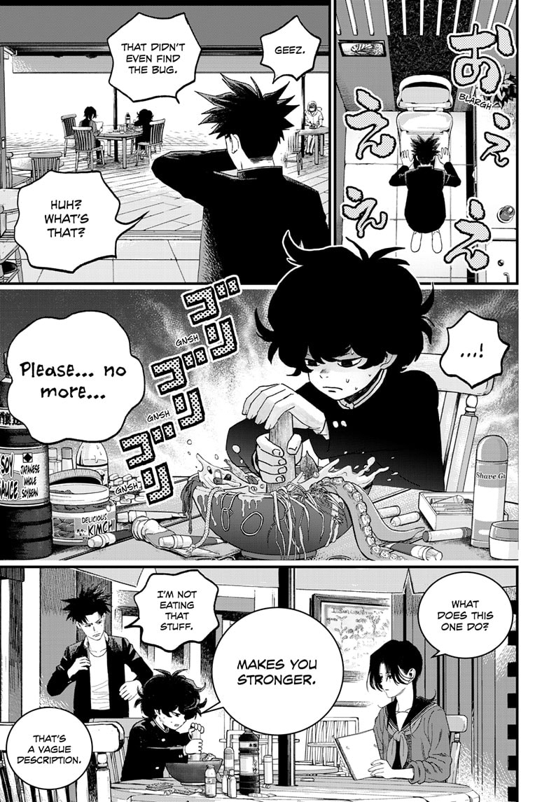 Read Bug Ego EN Manga Online