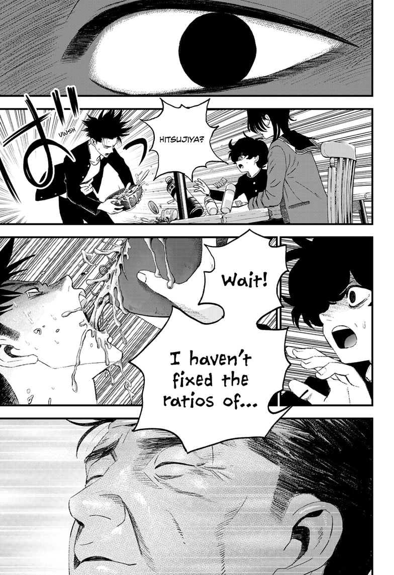 Read Bug Ego EN Manga Online