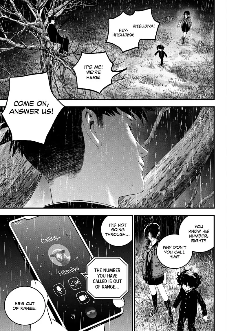 Read Bug Ego EN Manga Online