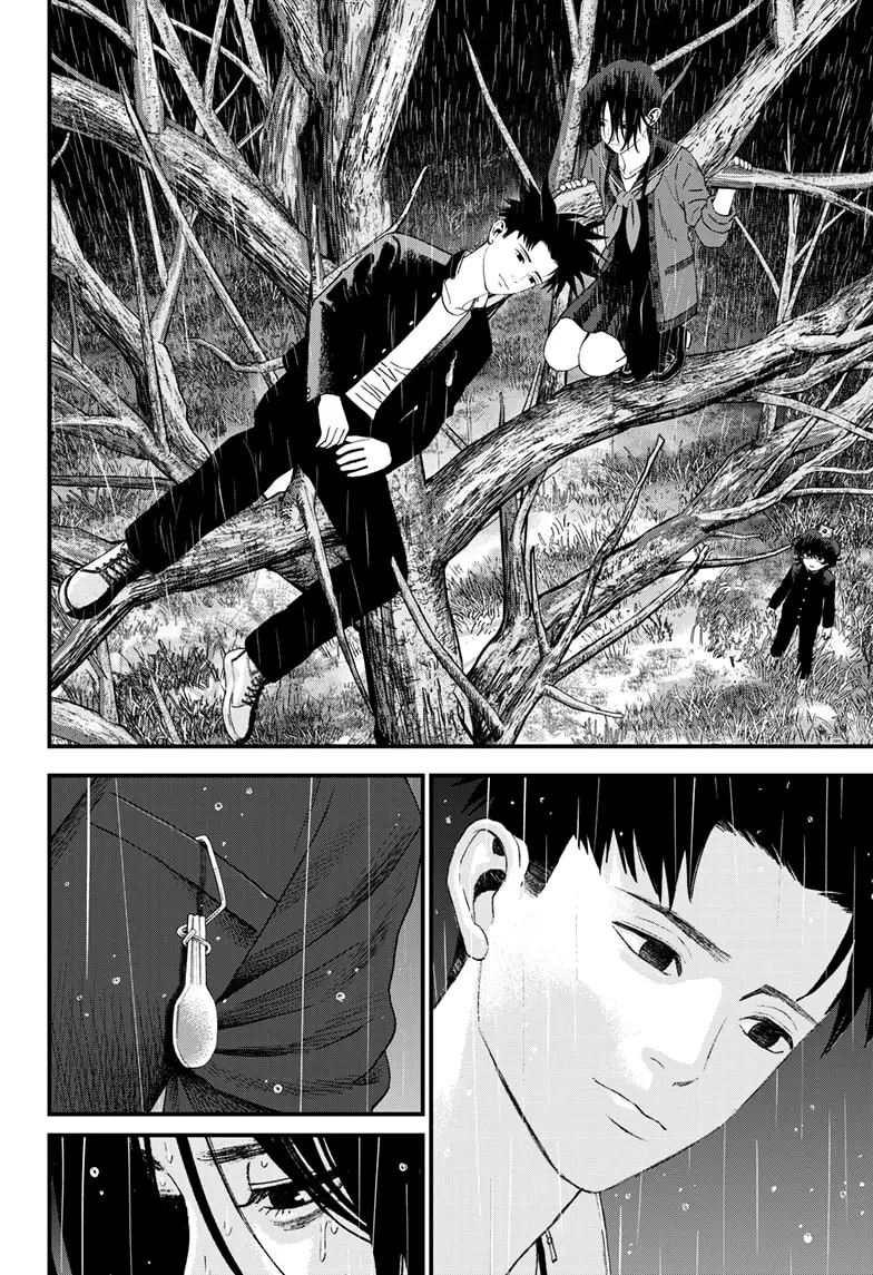 Read Bug Ego EN Manga Online