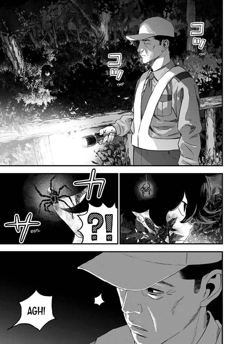 Read Bug Ego EN Manga Online