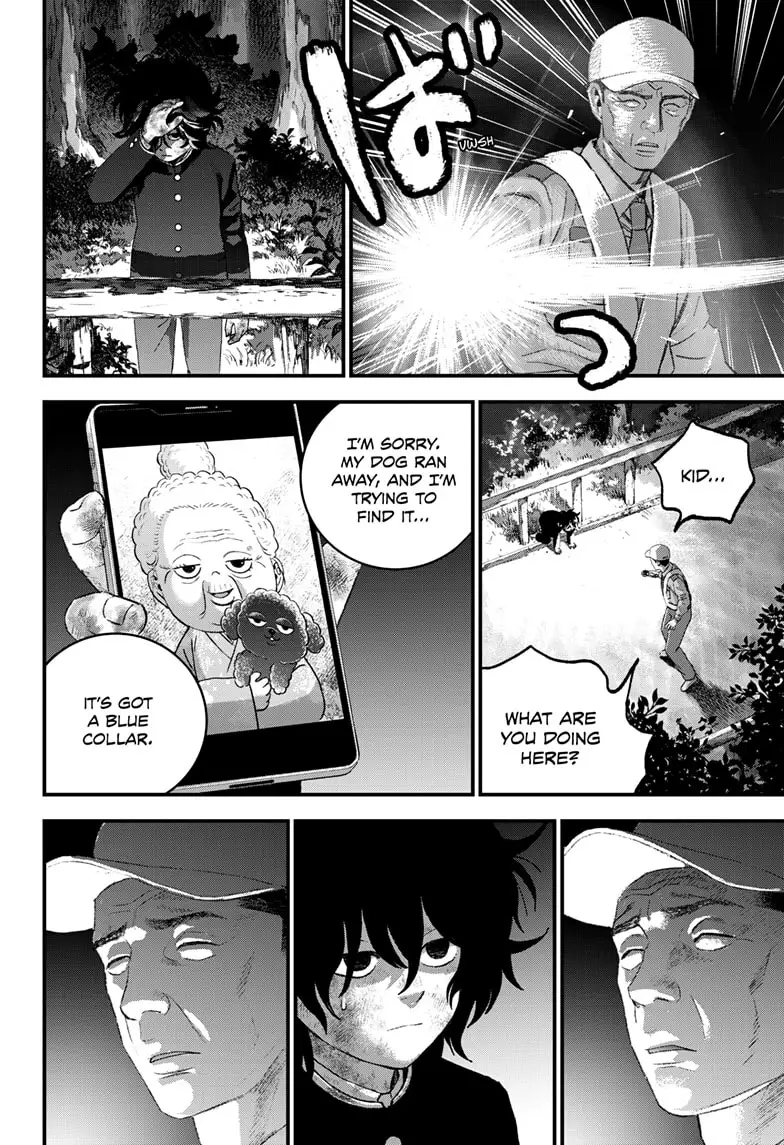 Read Bug Ego EN Manga Online
