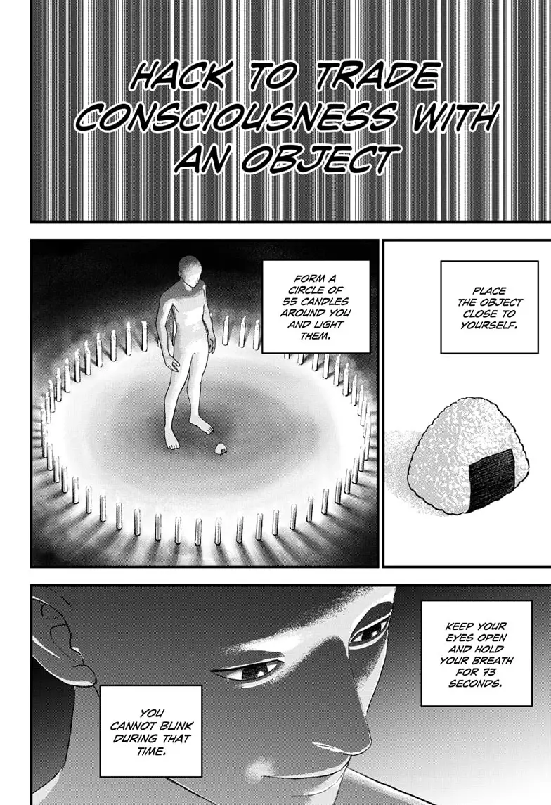 Read Bug Ego EN Manga Online