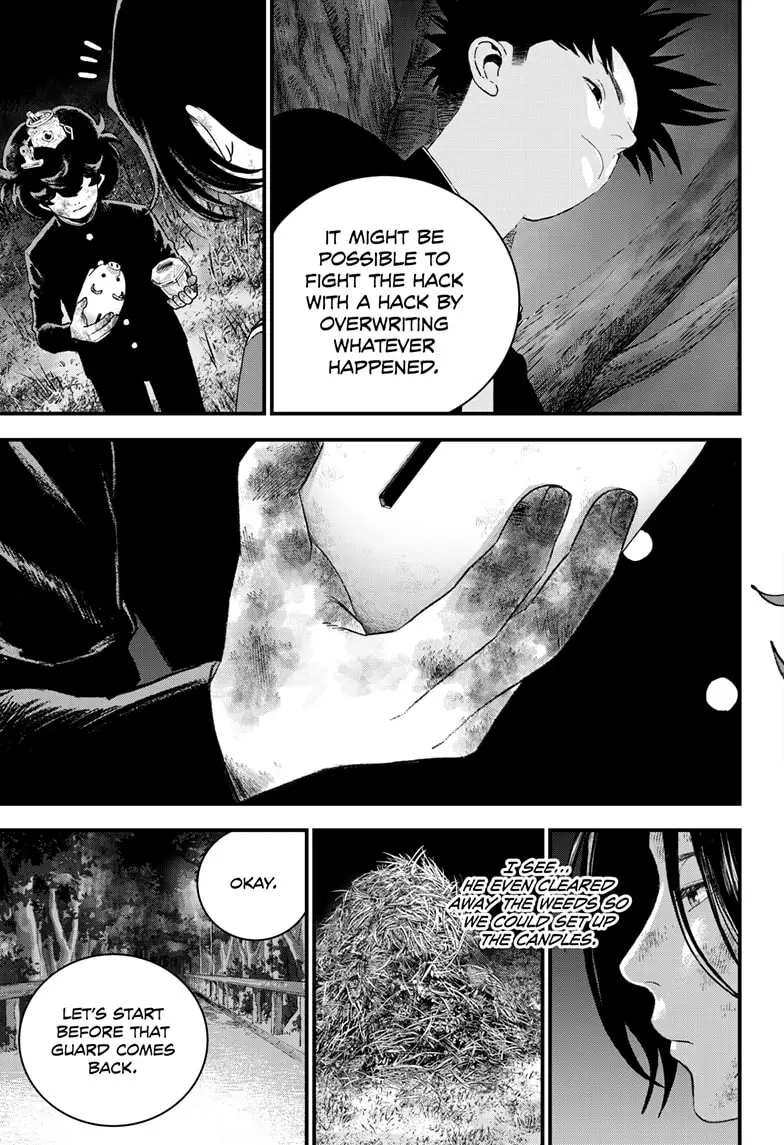 Read Bug Ego EN Manga Online