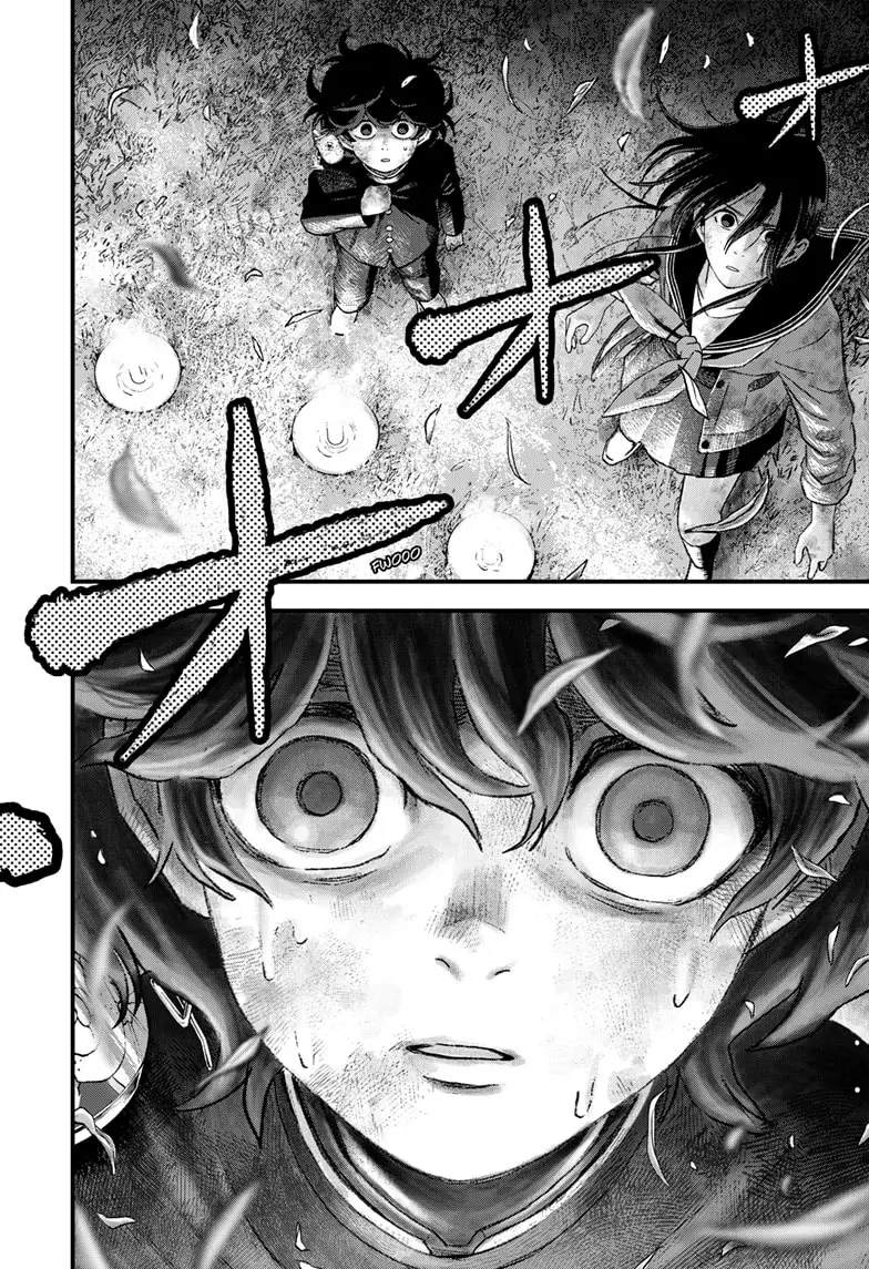 Read Bug Ego EN Manga Online