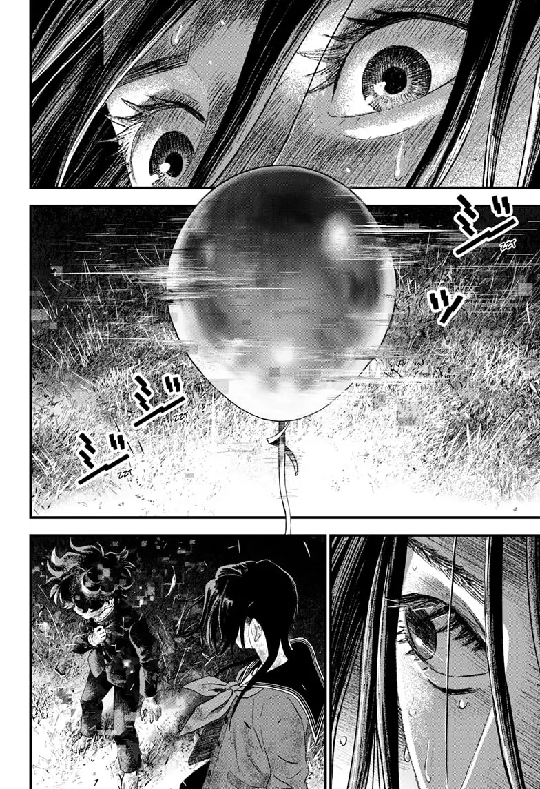 Read Bug Ego EN Manga Online