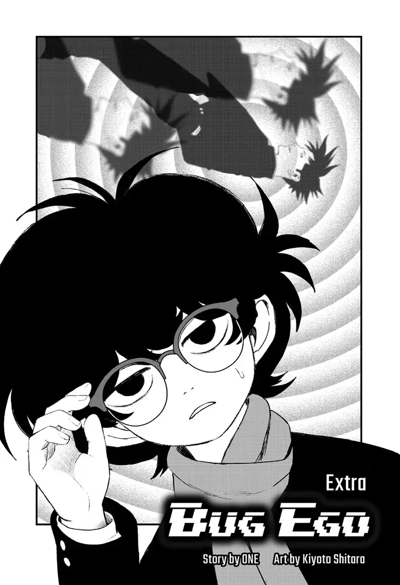 Read Bug Ego EN Manga Online