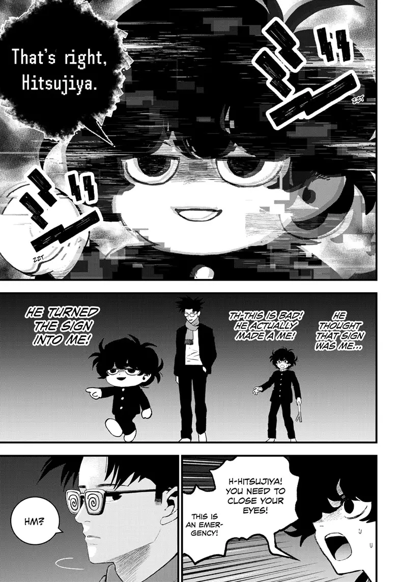 Read Bug Ego EN Manga Online