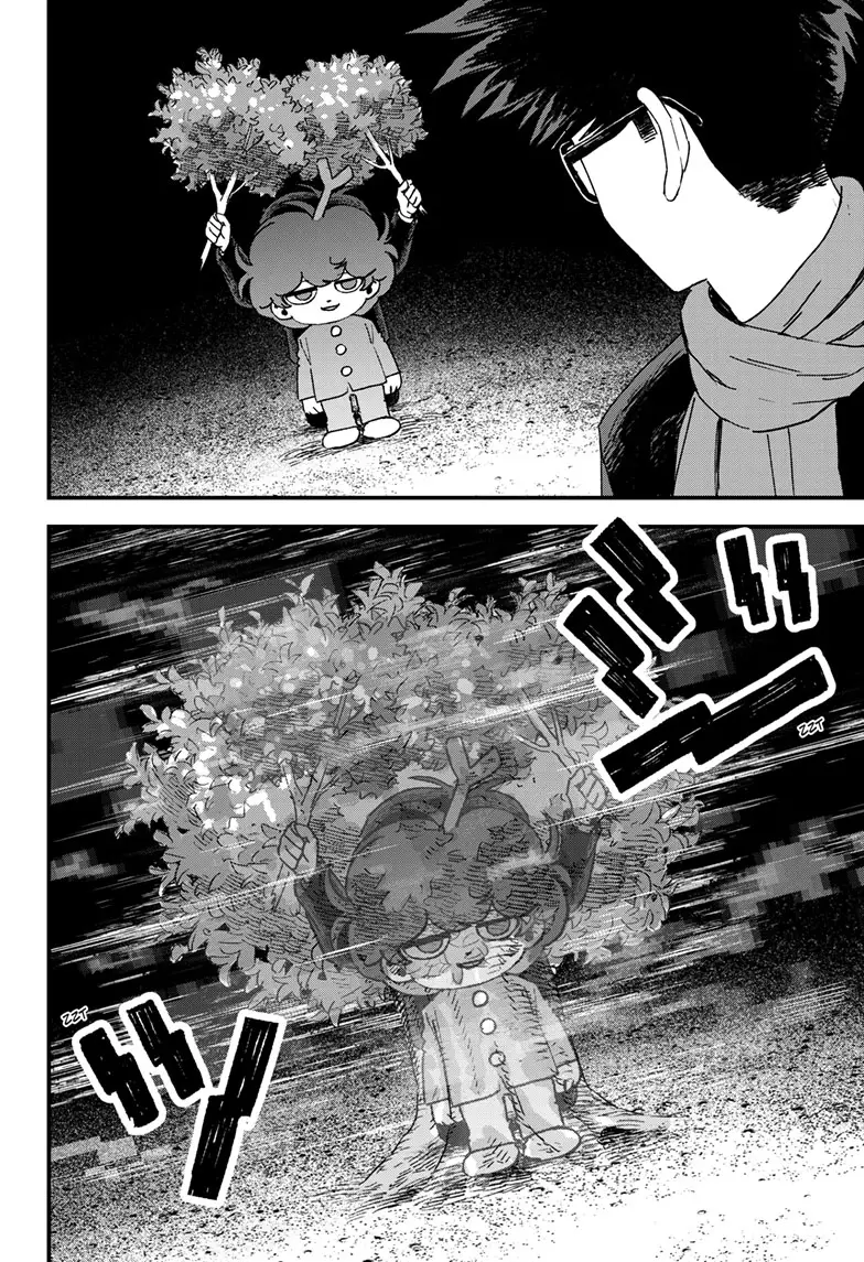 Read Bug Ego EN Manga Online