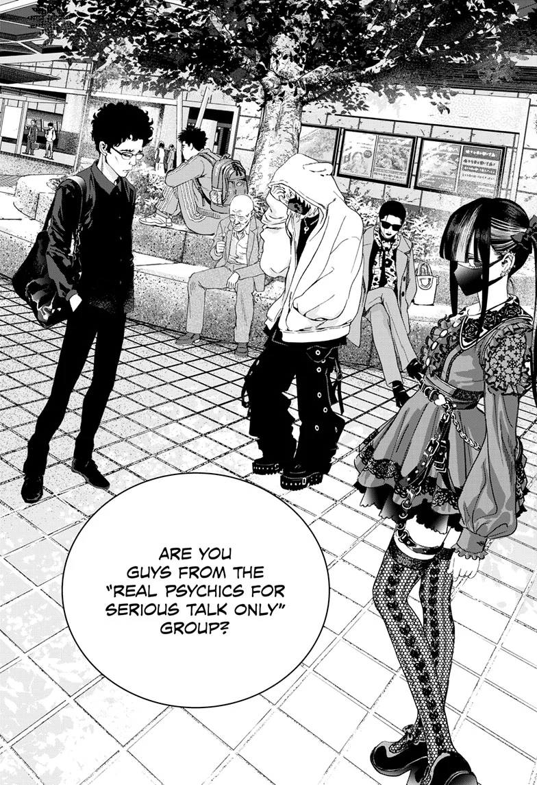 Read Bug Ego EN Manga Online
